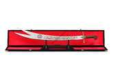 Sword-Of-Ali-For-Sale